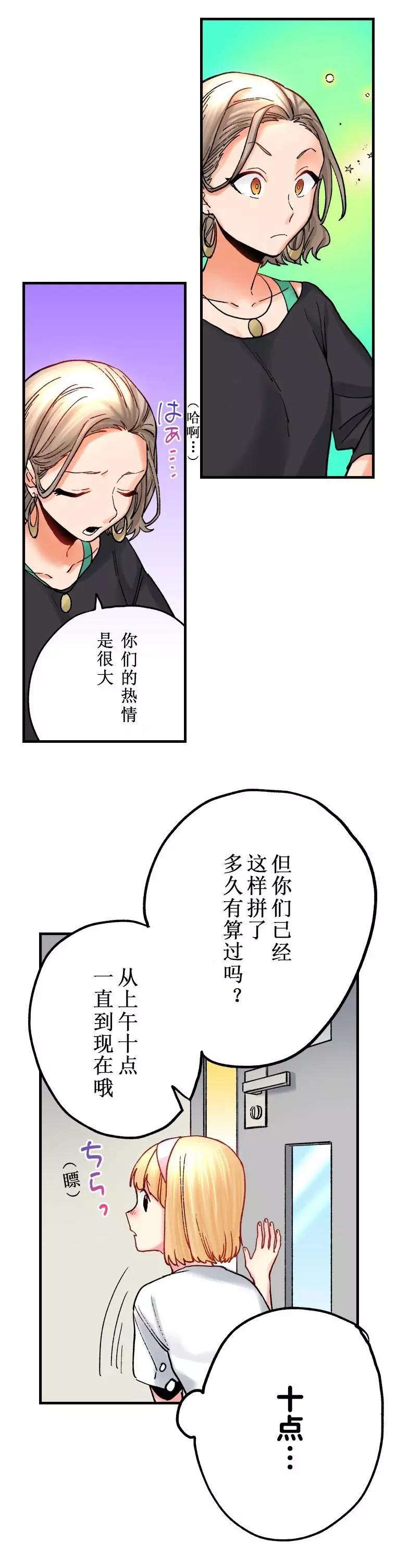 第13话8