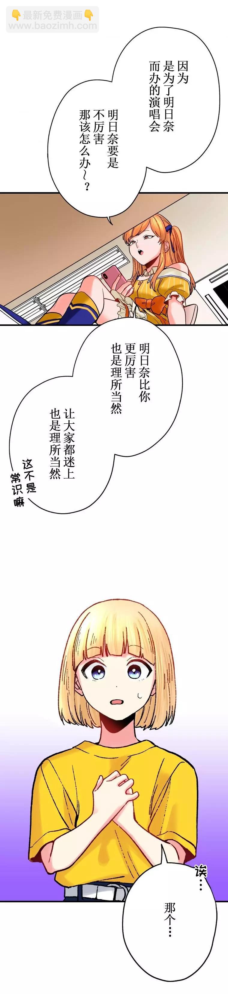 第17话10
