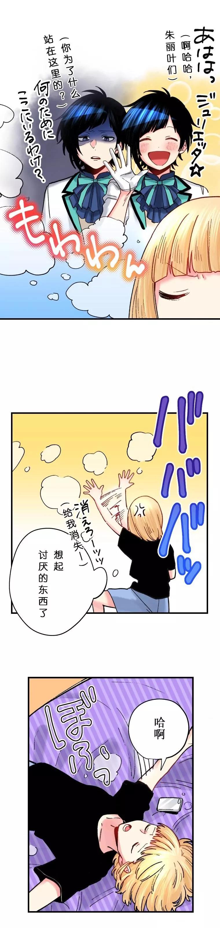 第17话18