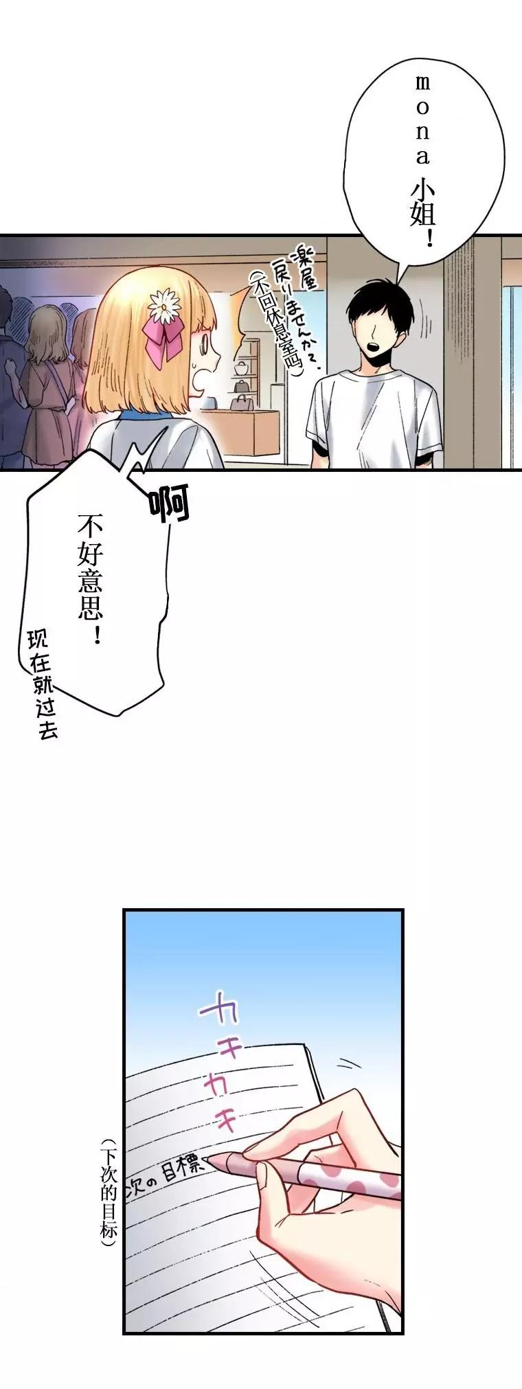 第17话4