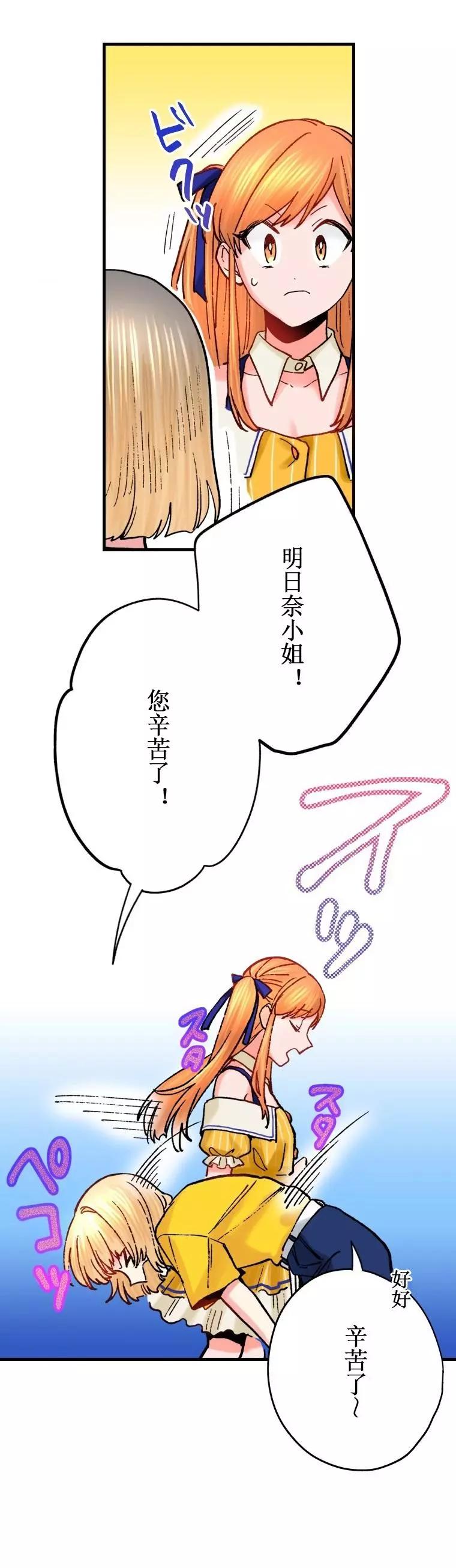 第17话6