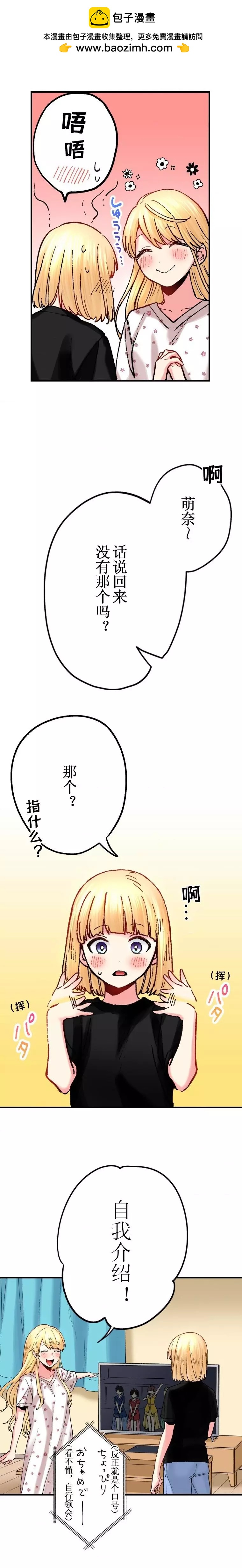 第19话1