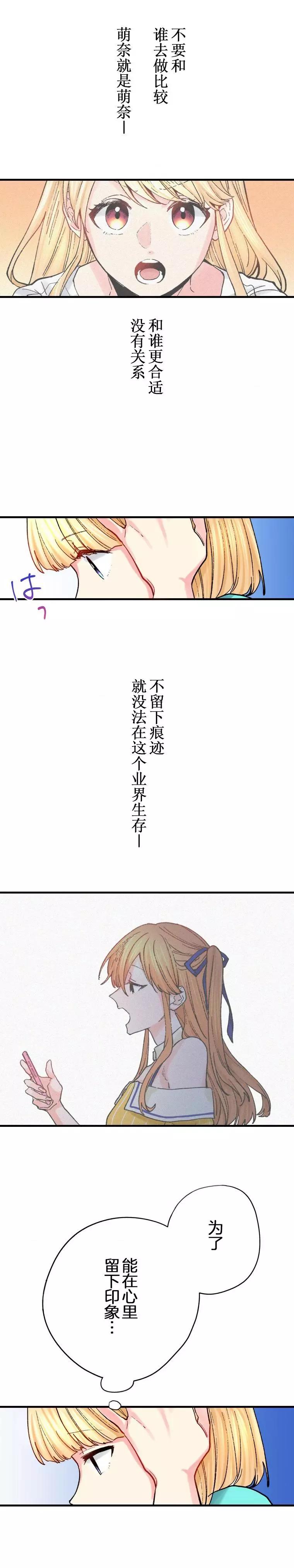 第19话11
