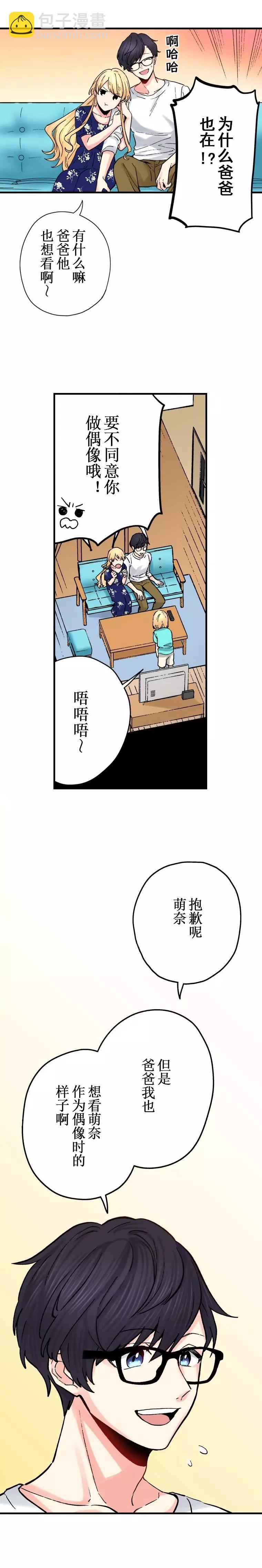 第19话14