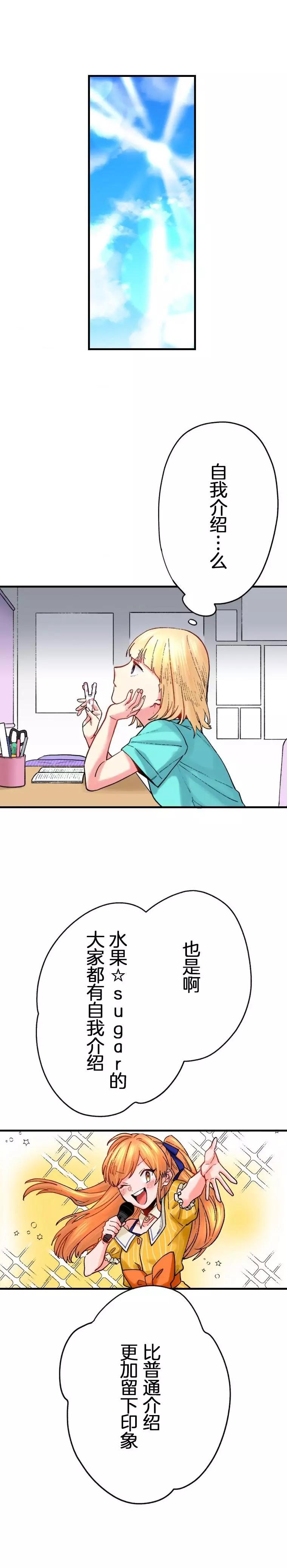 第19话8