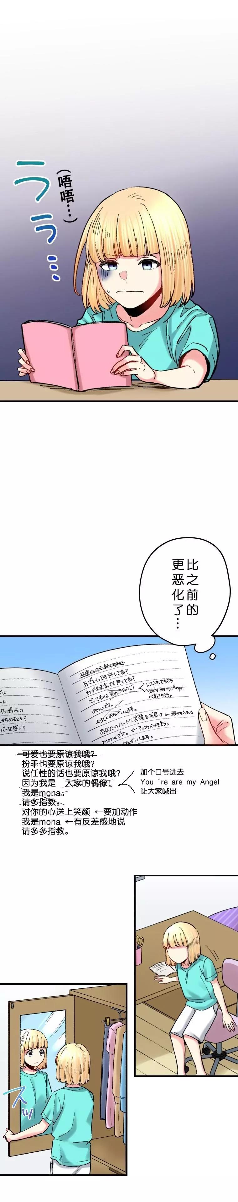 第20话11