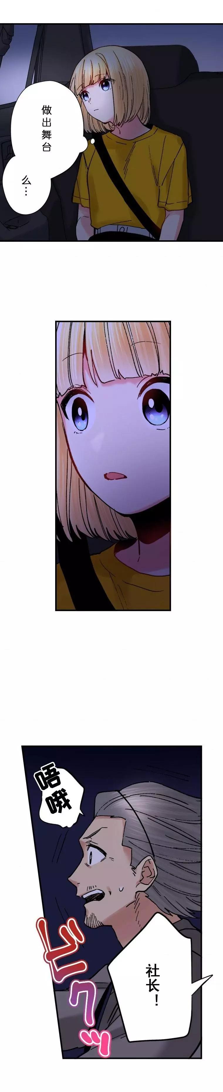第24话10