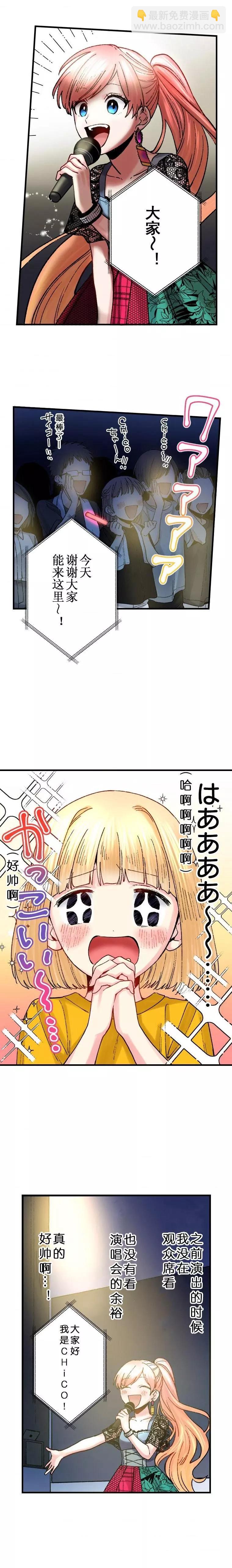 第24话4