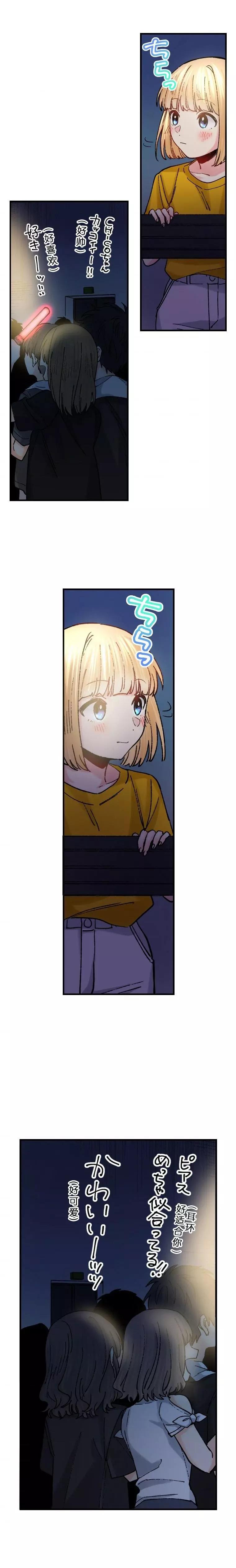 第24话6