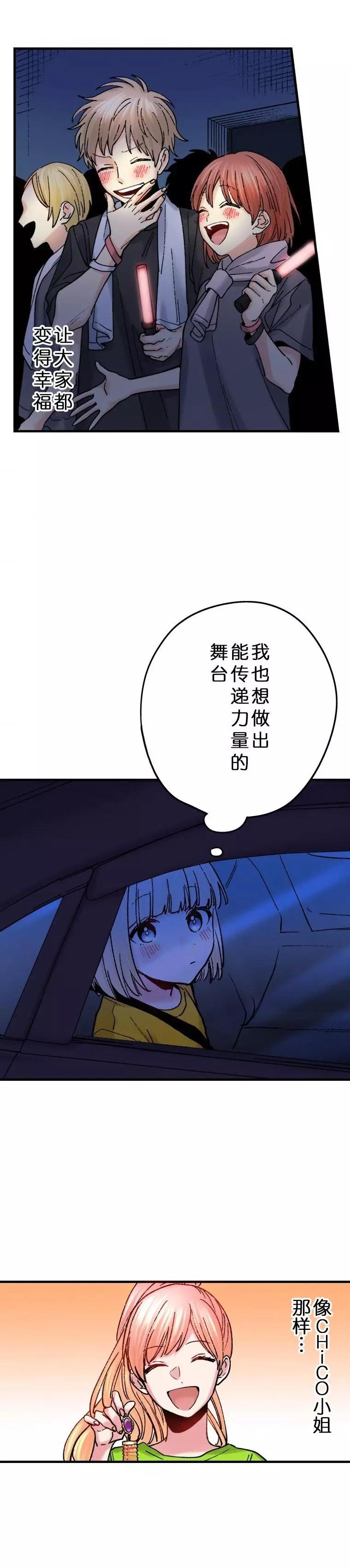 第24话9