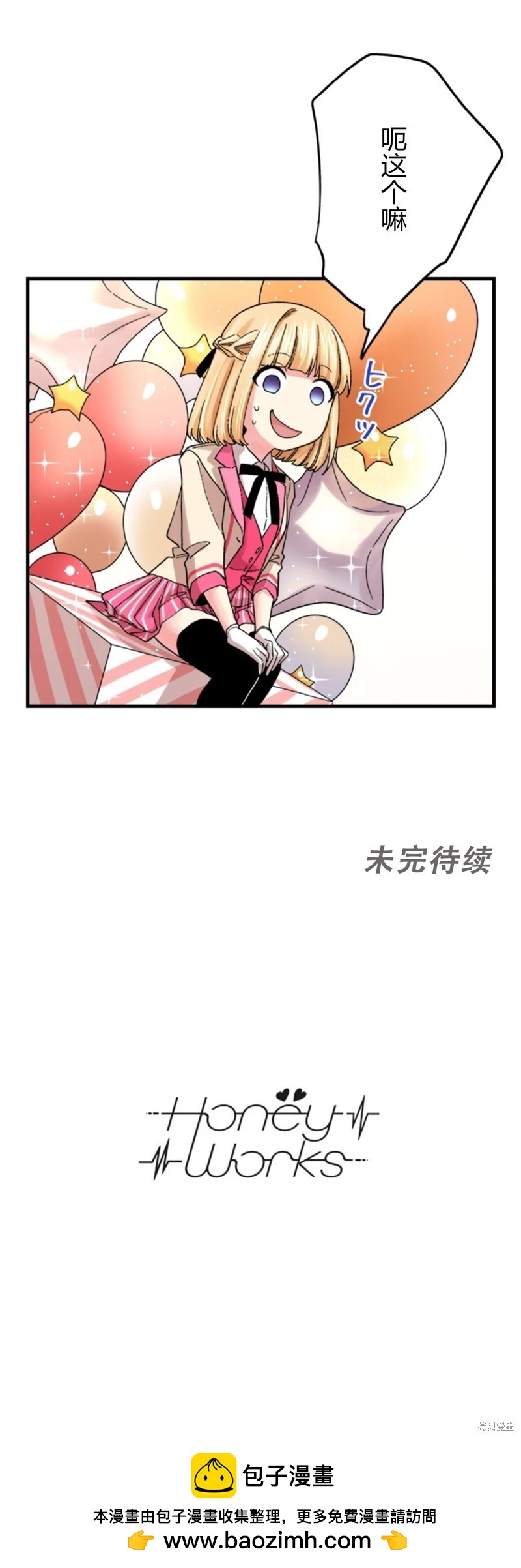 第26话16