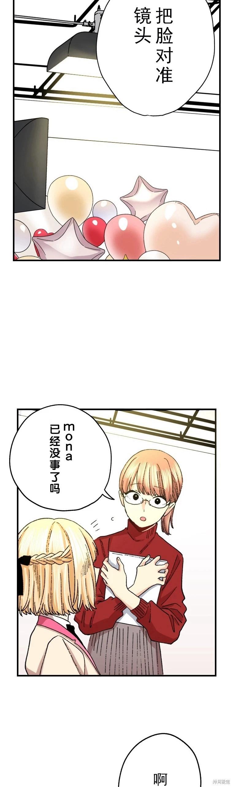 第27话34