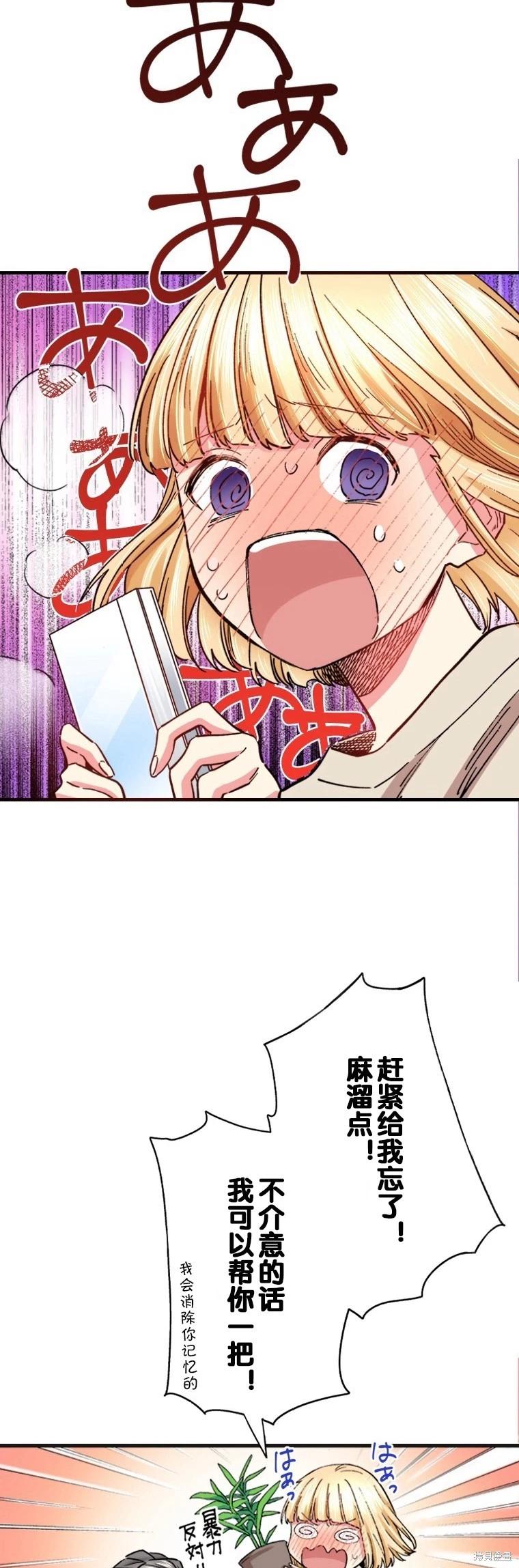 第29话13