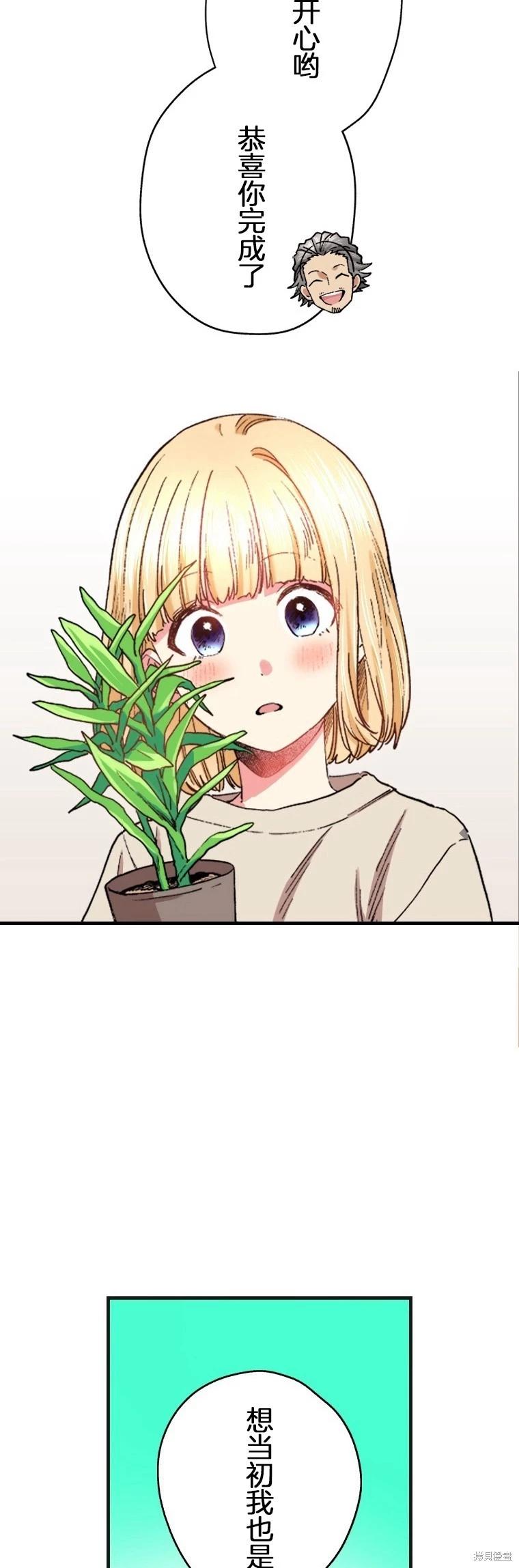 第29话15