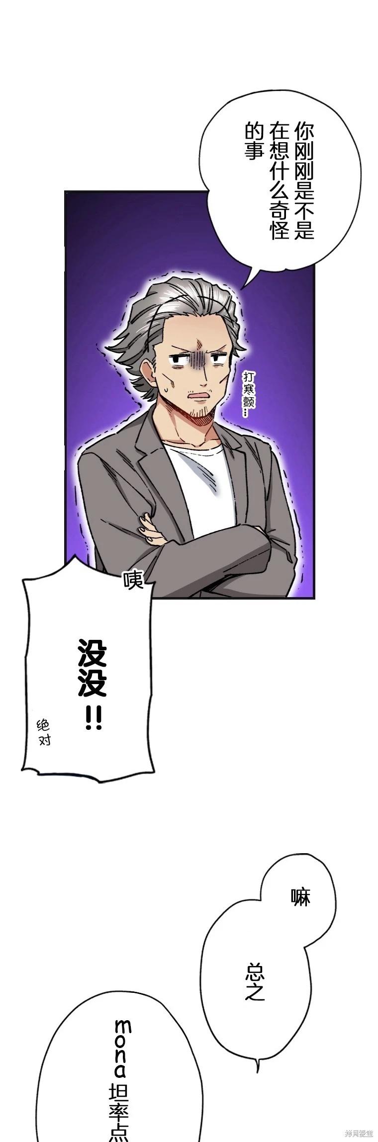 第29话17