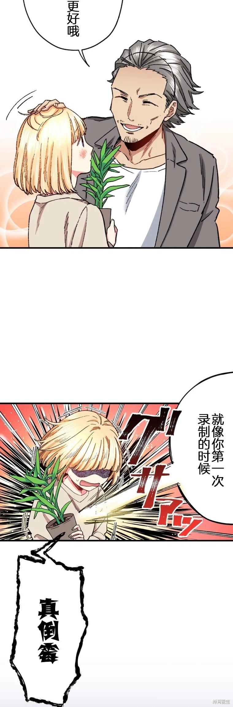 第29话18