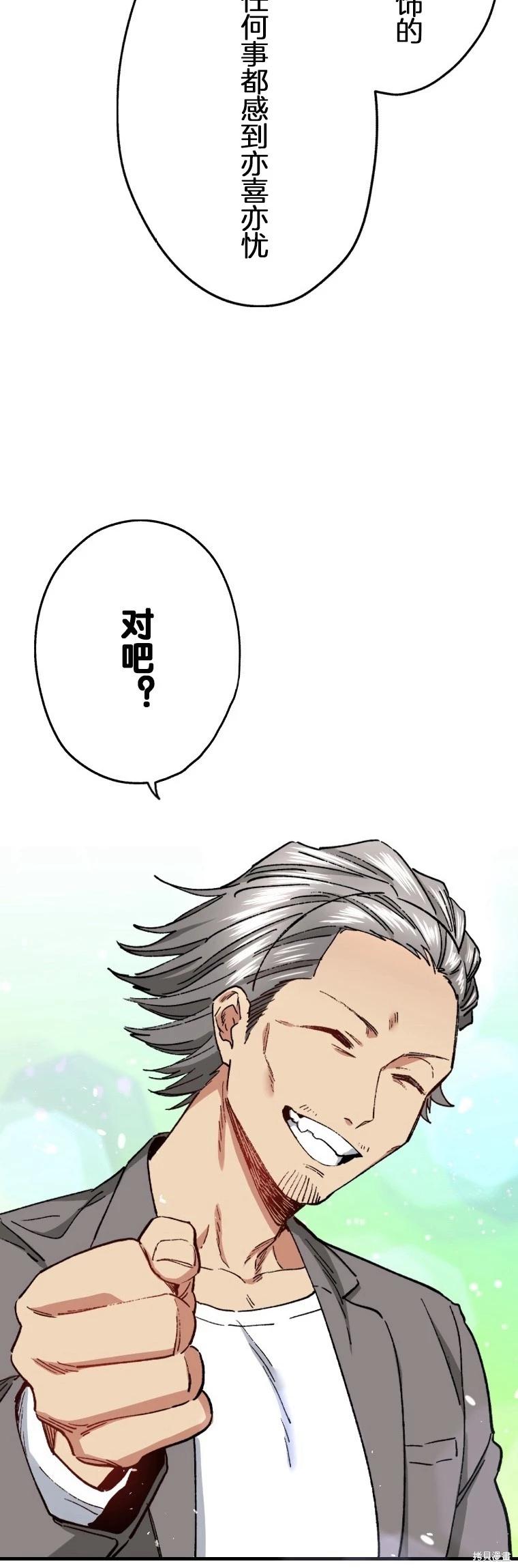 第29话22