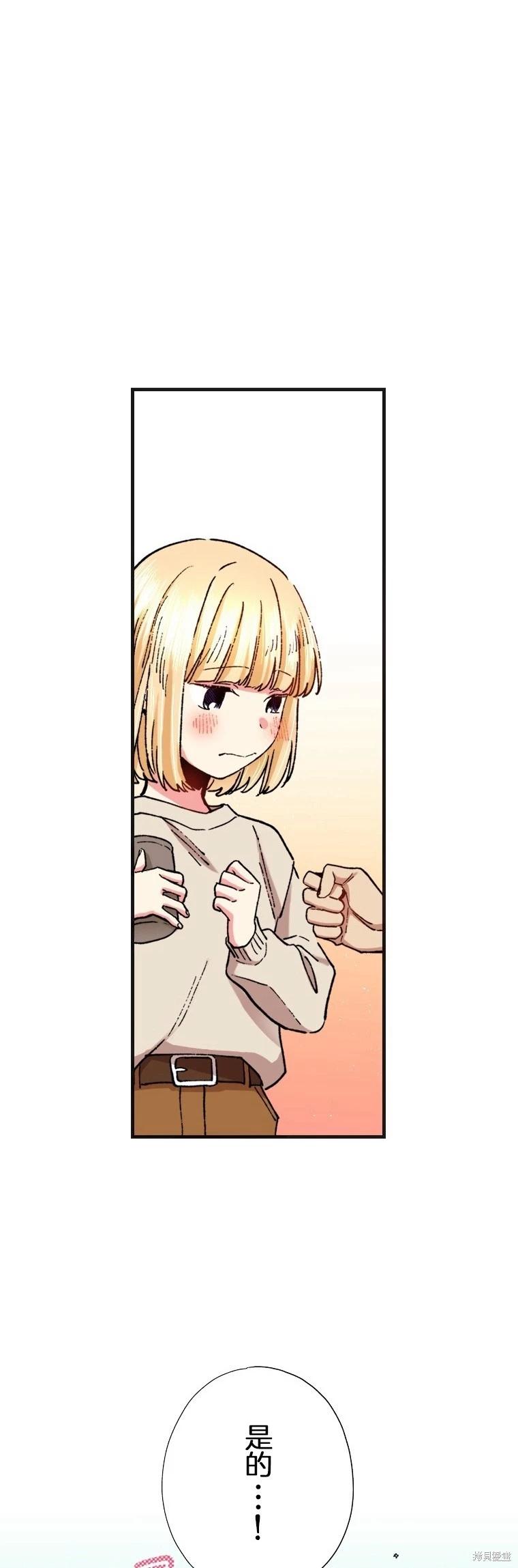 第29话23