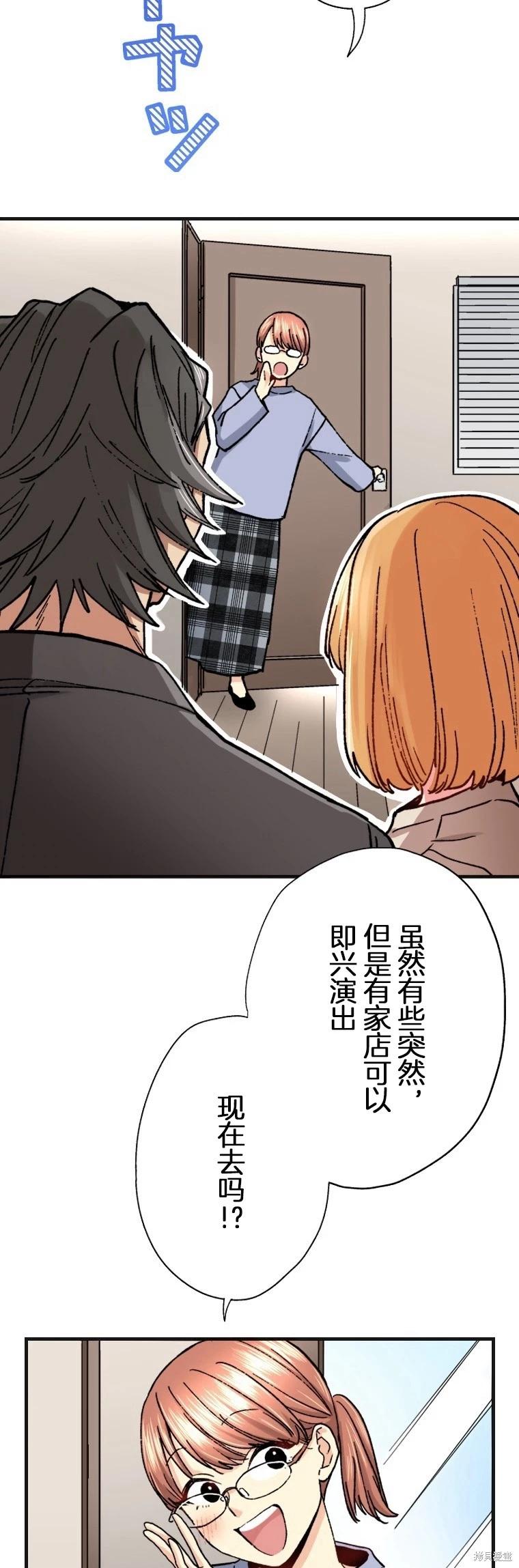 第29话25