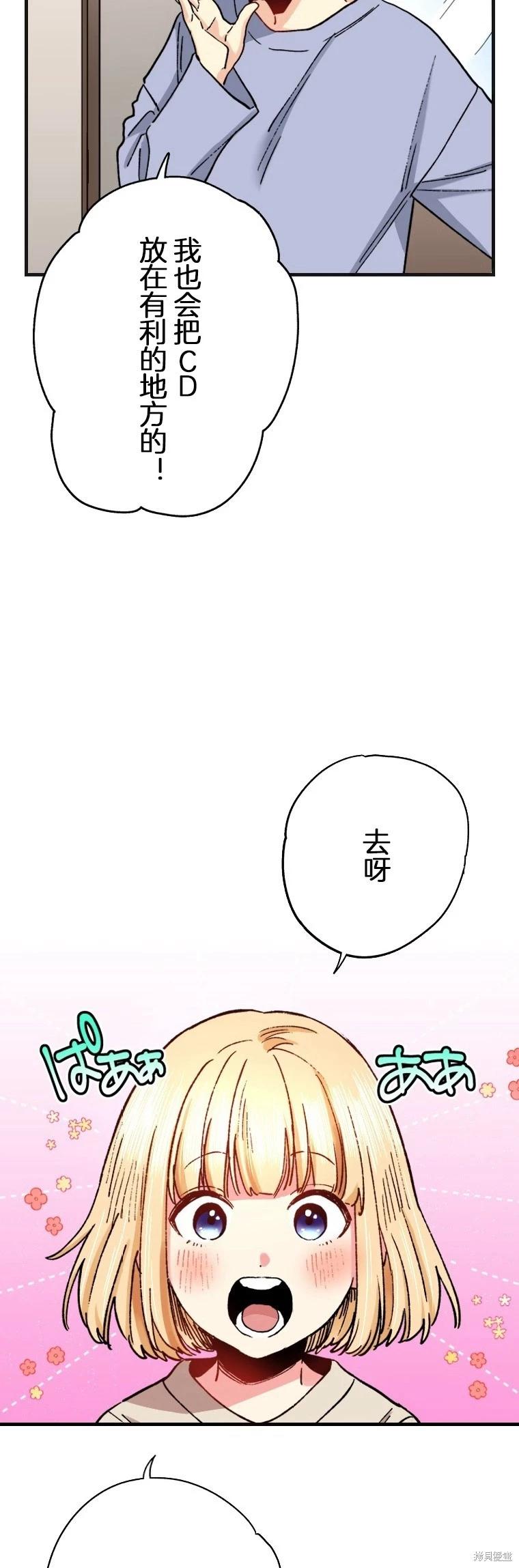 第29话26