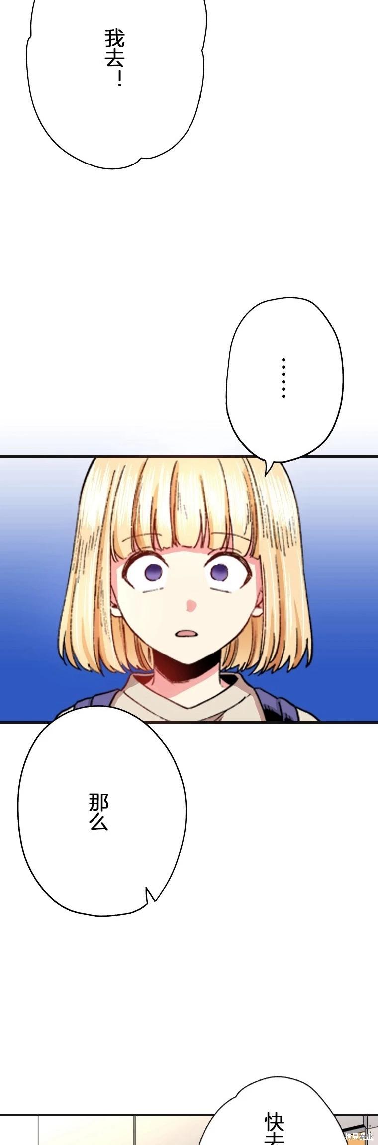 第29话27