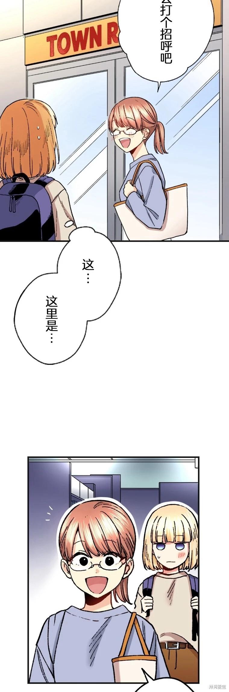 第29话28