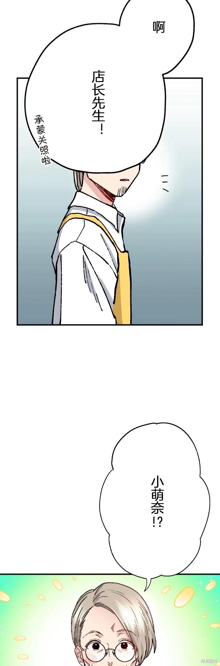 第29话29