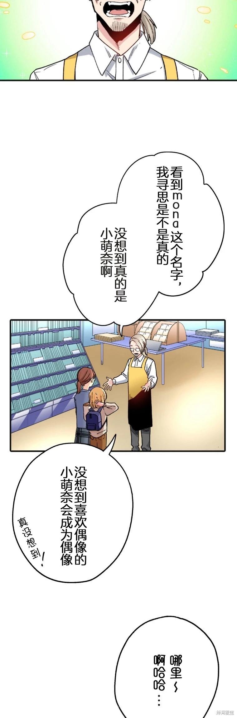 第29话30