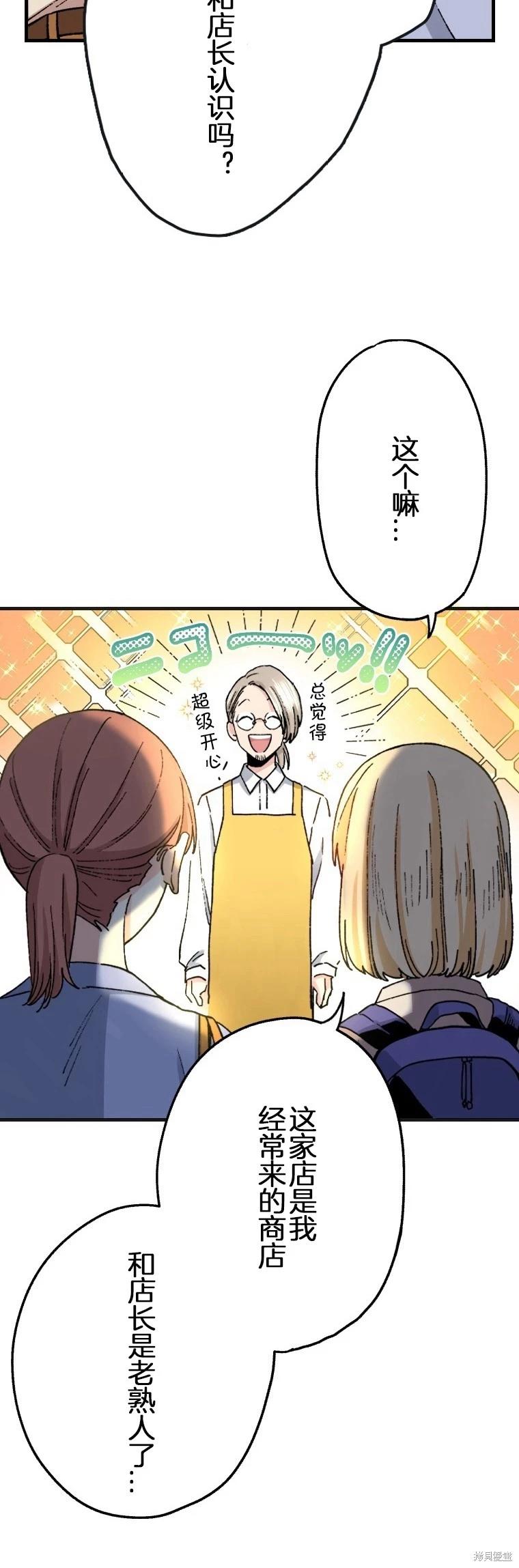 第29话32