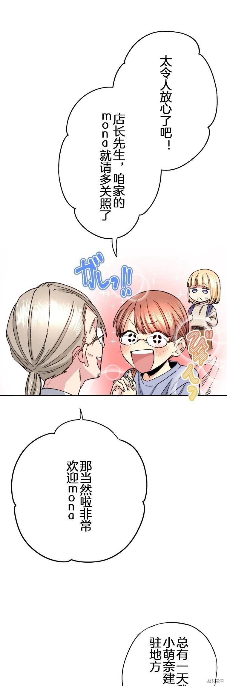 第29话33