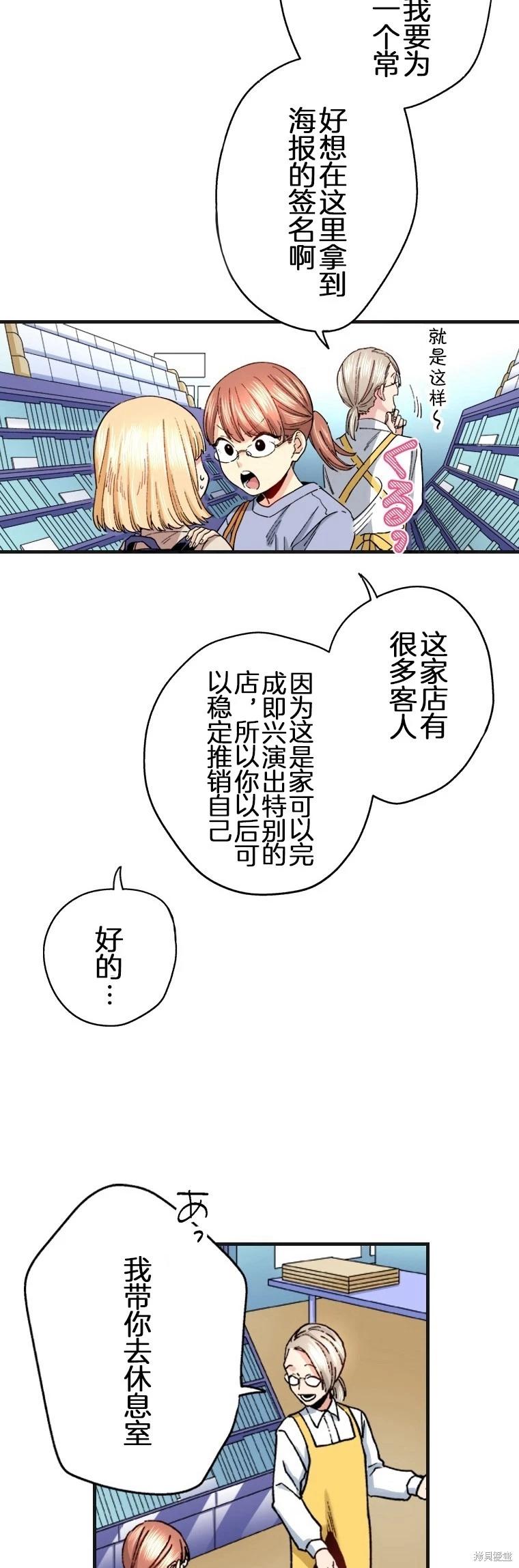 第29话34