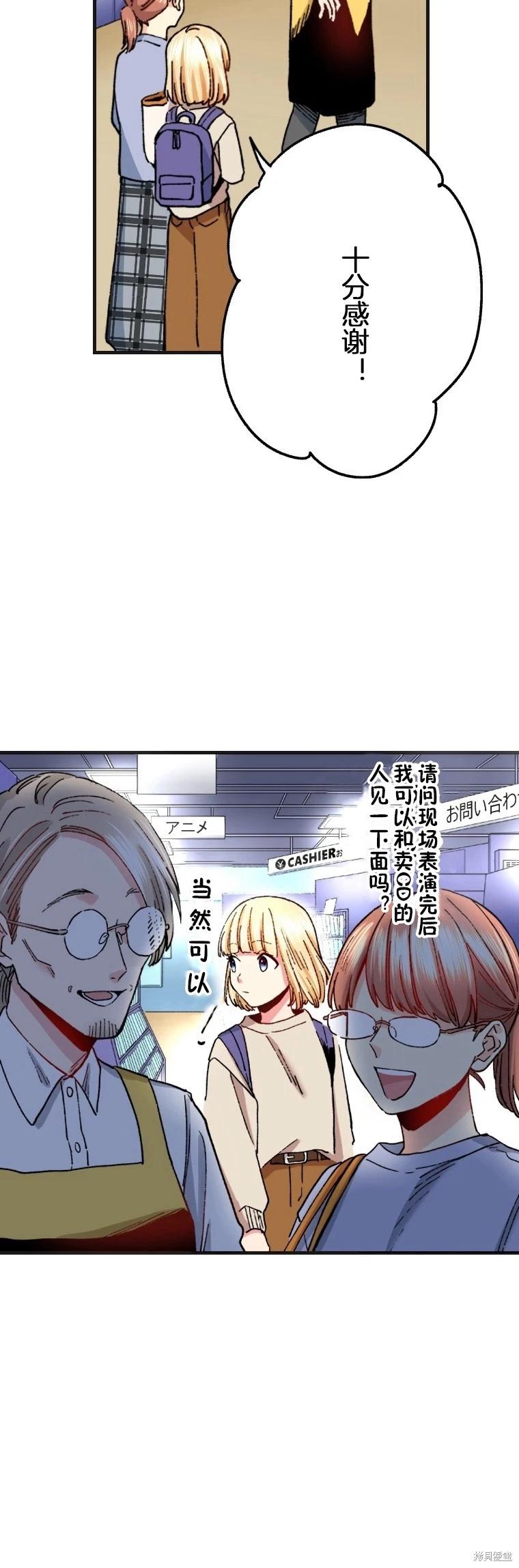 第29话35