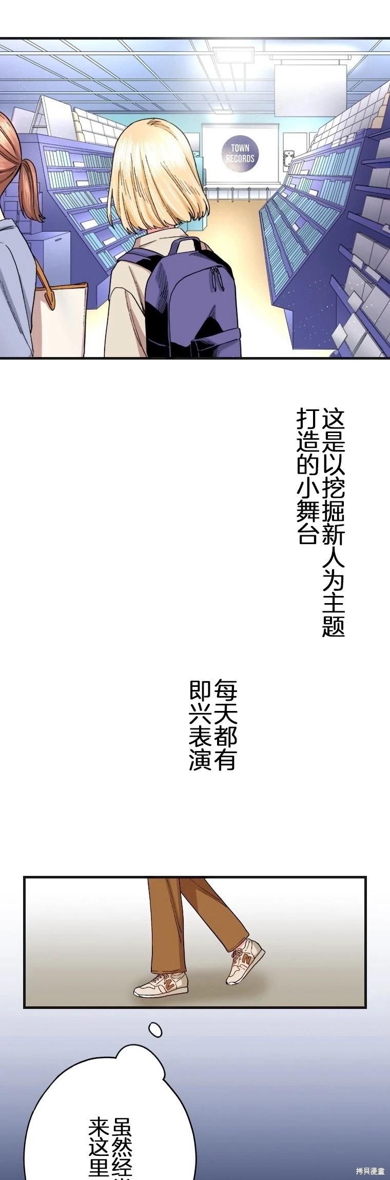 第29话36