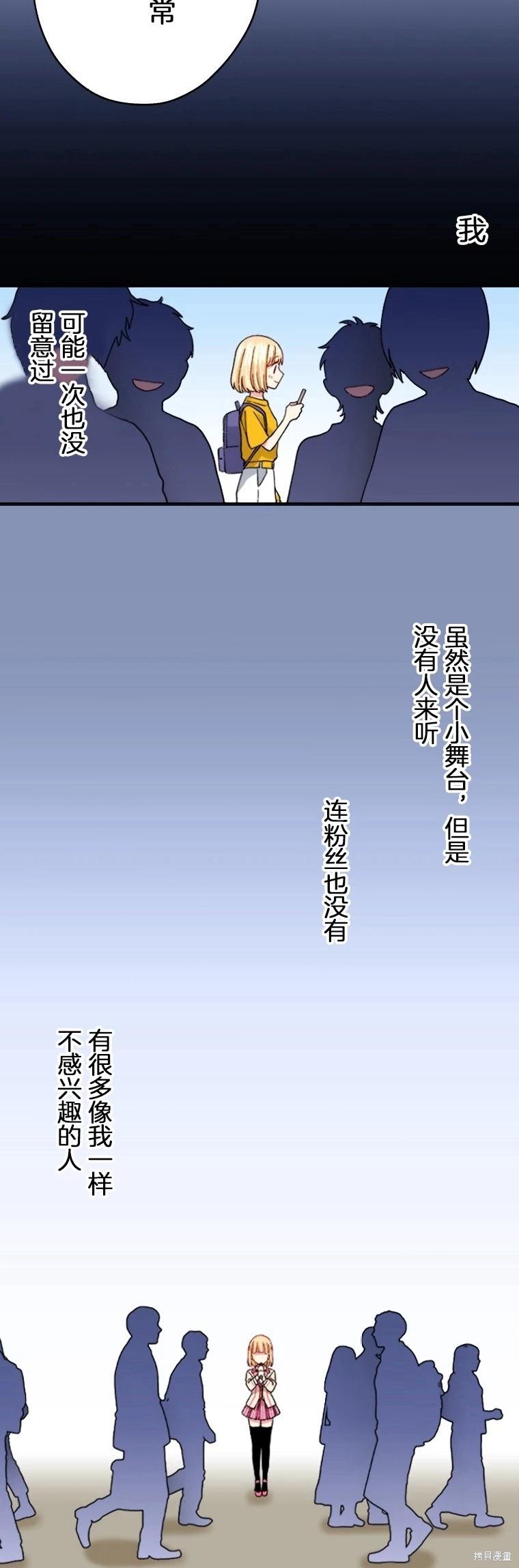 第29话37