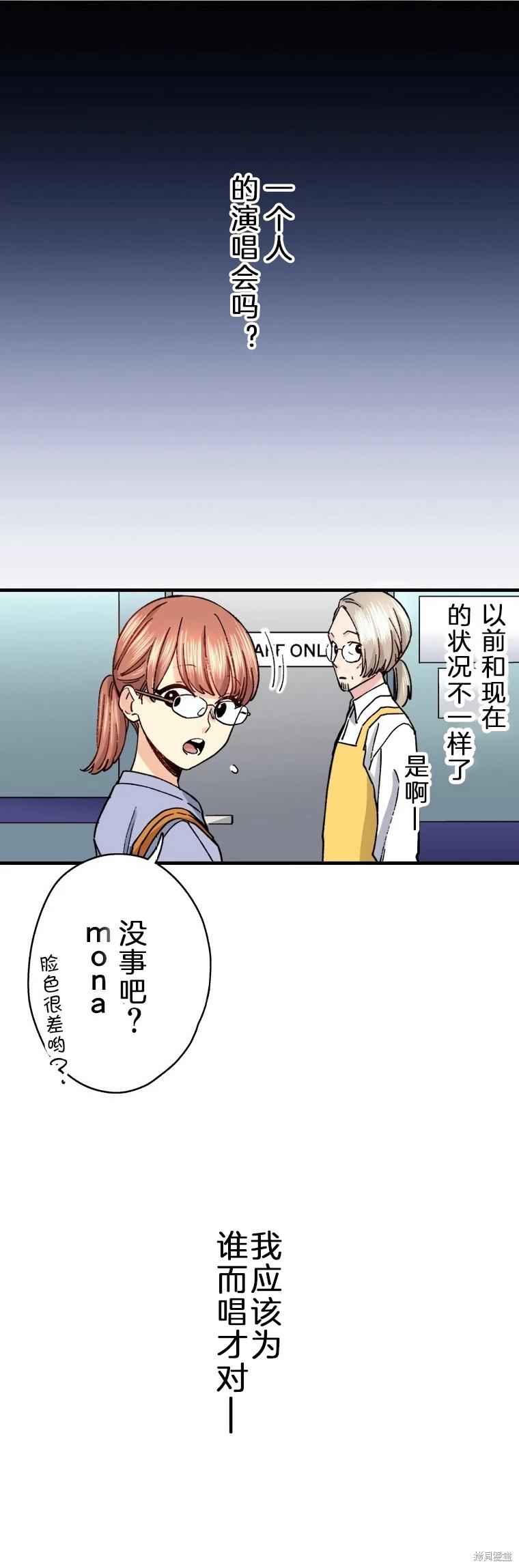 第29话38