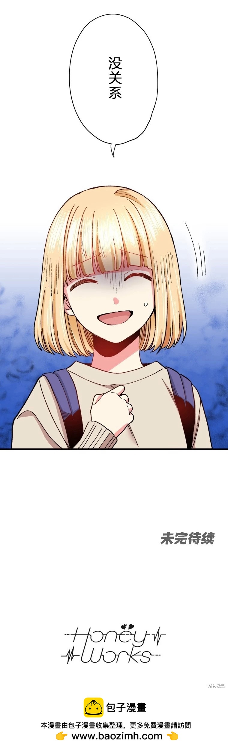 第29话39