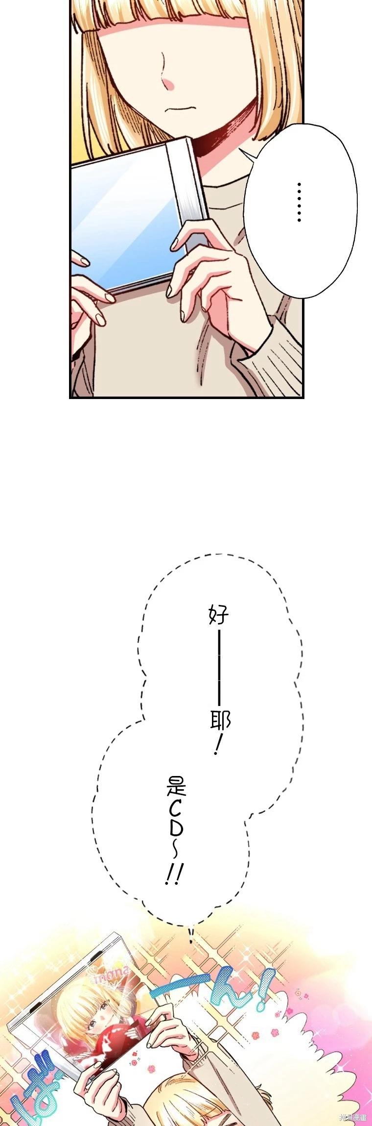 第29话7