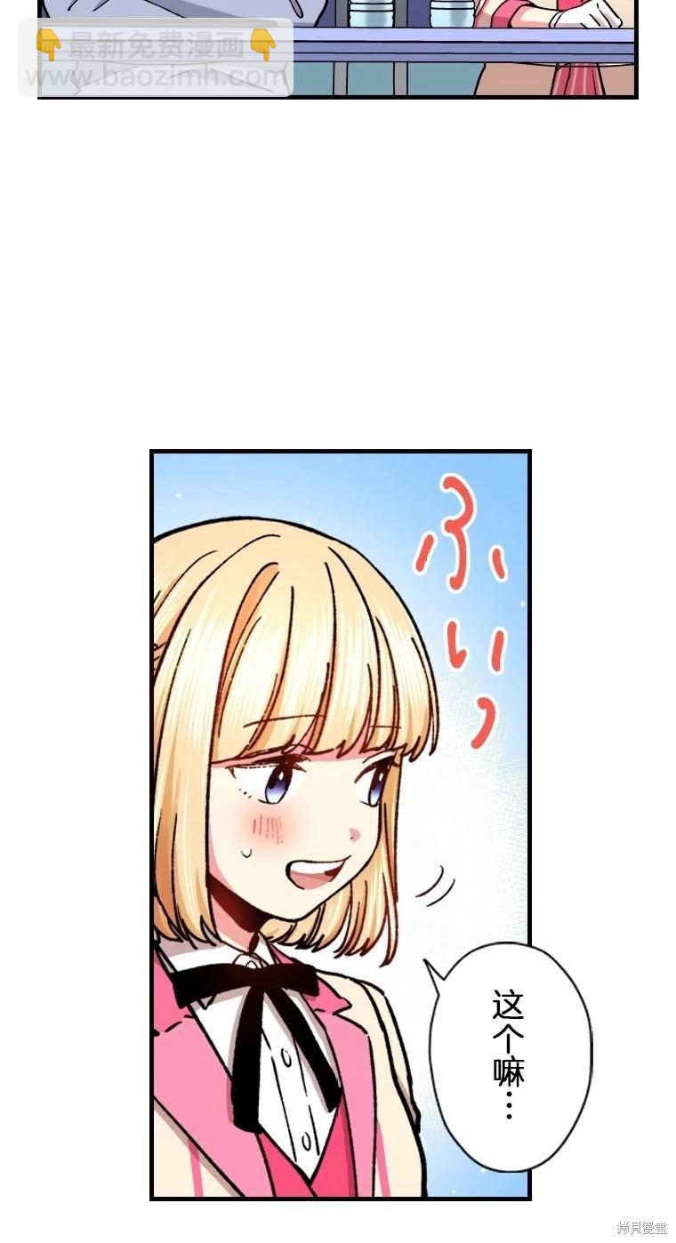 第30话10