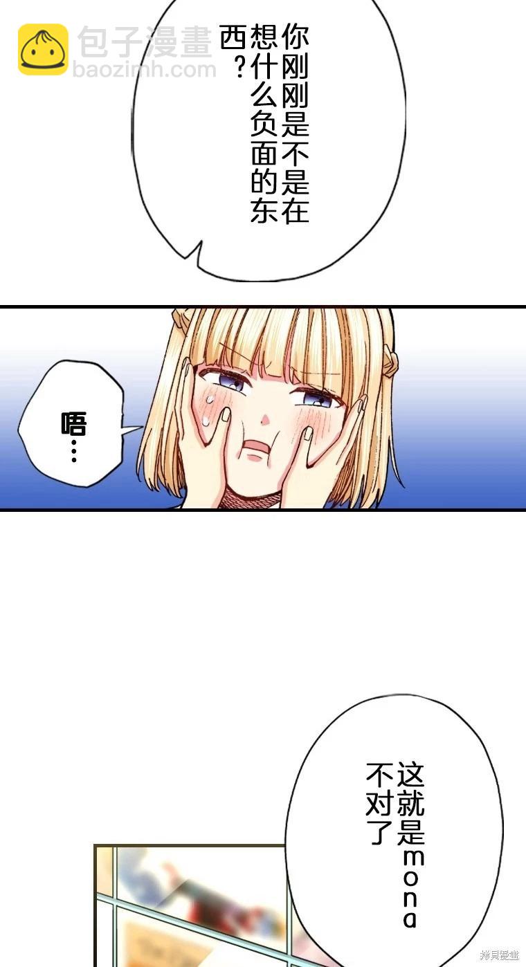 第30话12