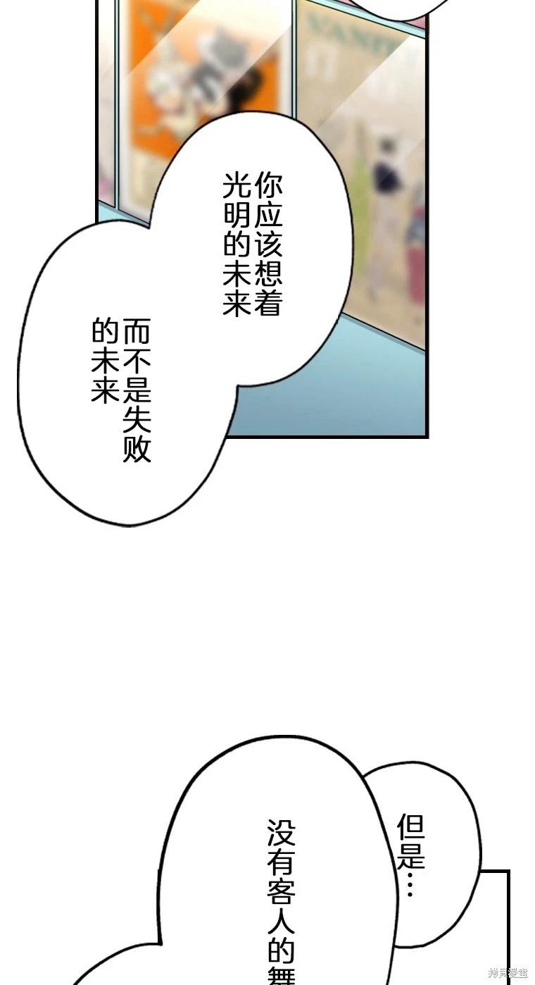 第30话13