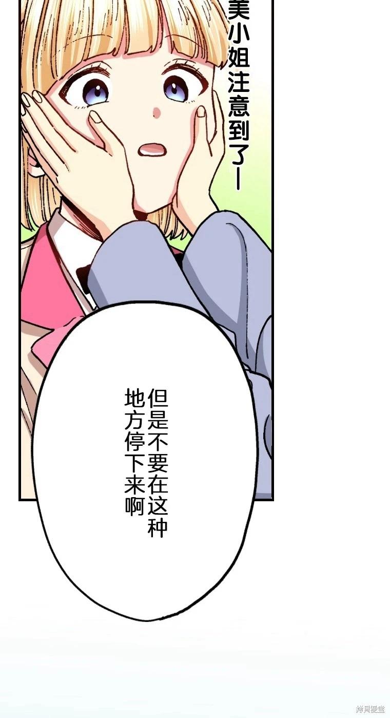 第30话15