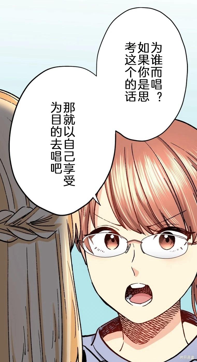 第30话16