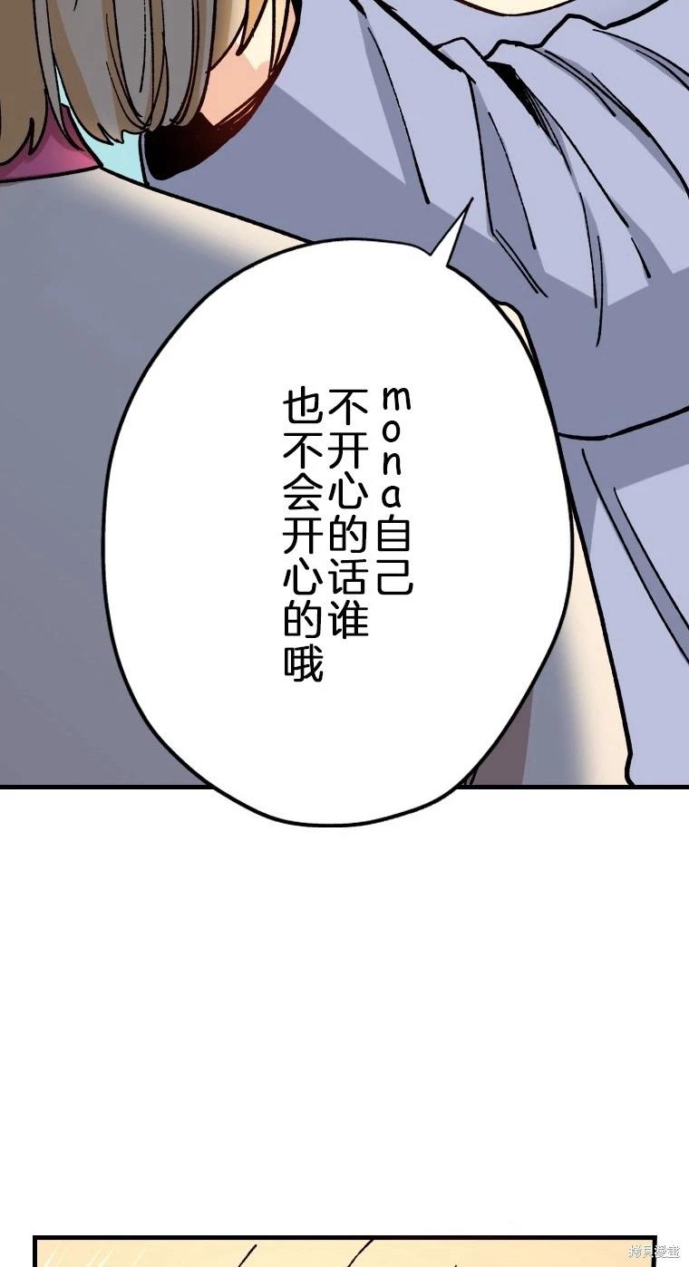 第30话17