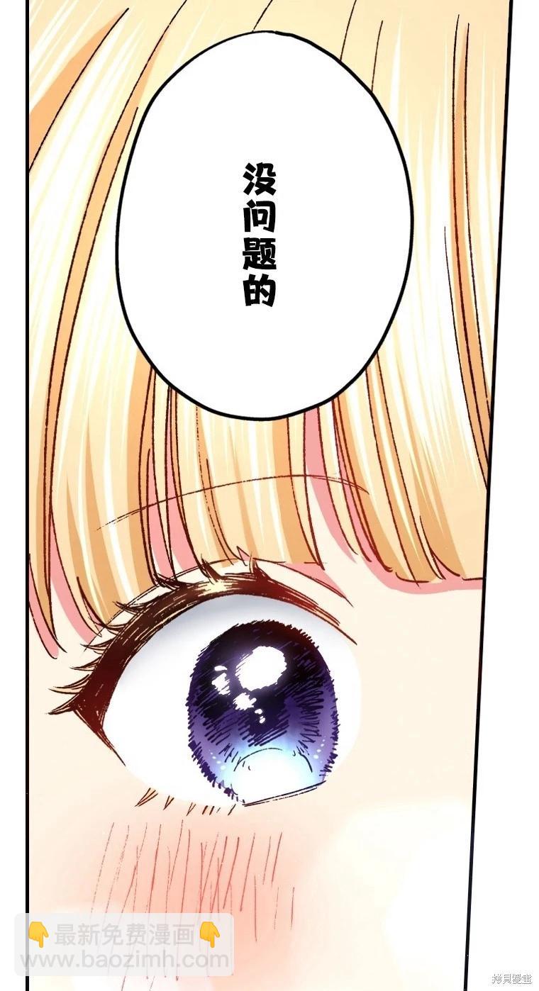 第30话18