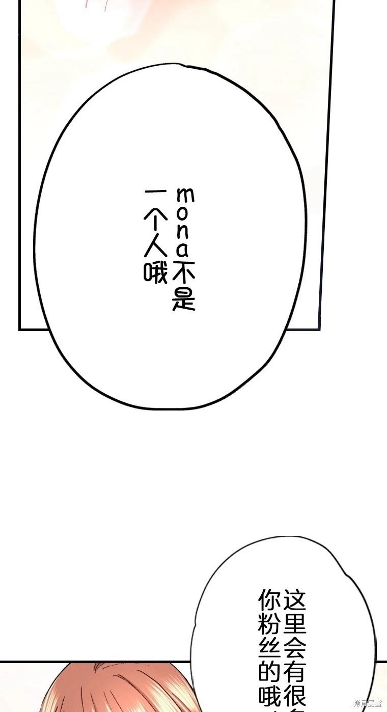 第30话19