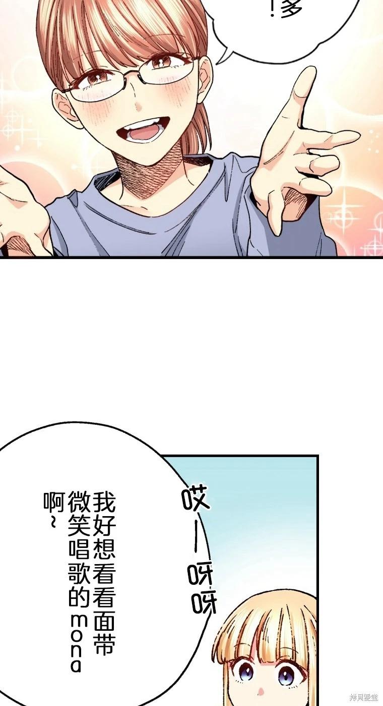 第30话20