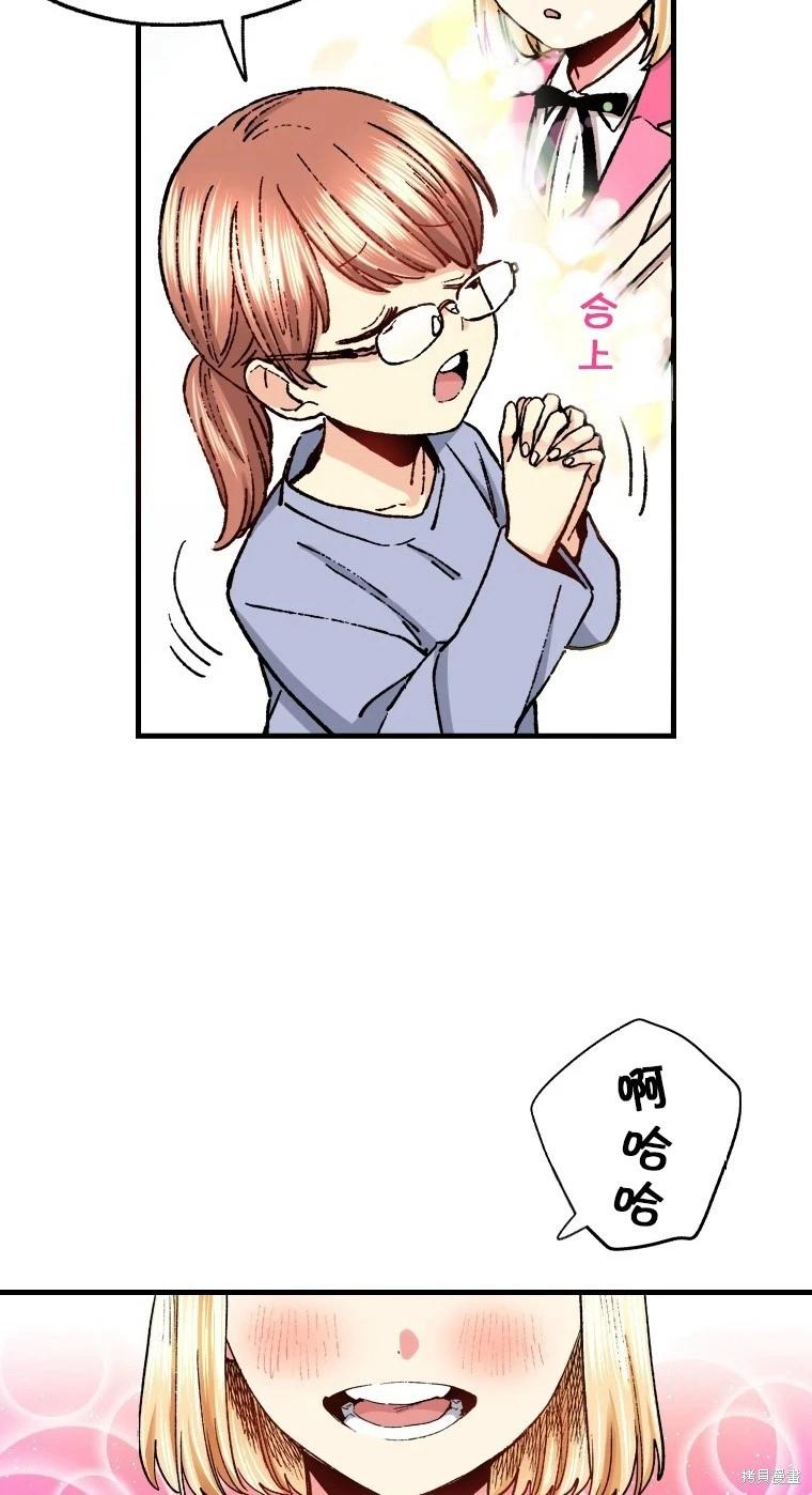 第30话21