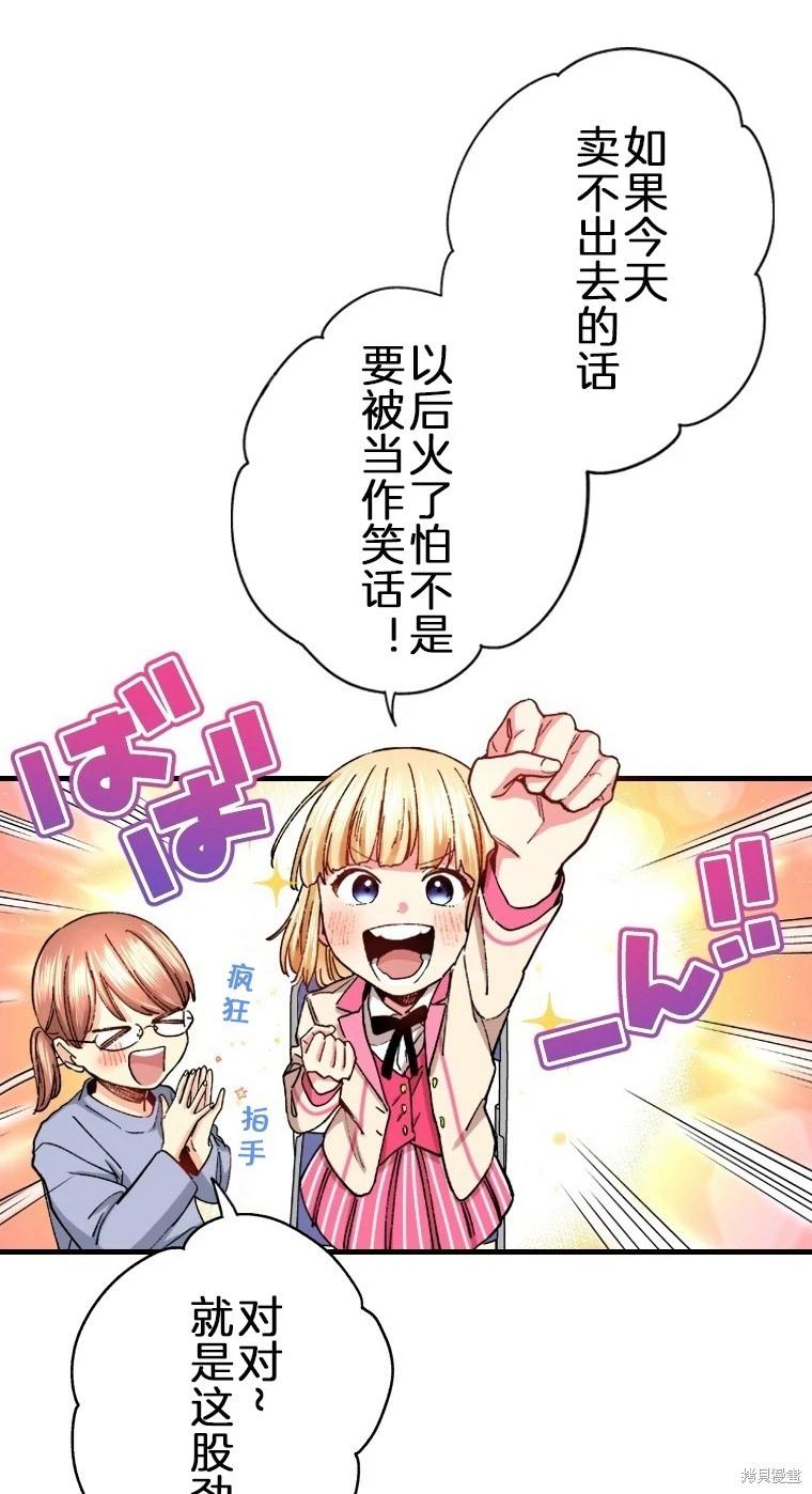 第30话23