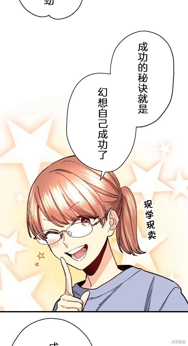 第30话24