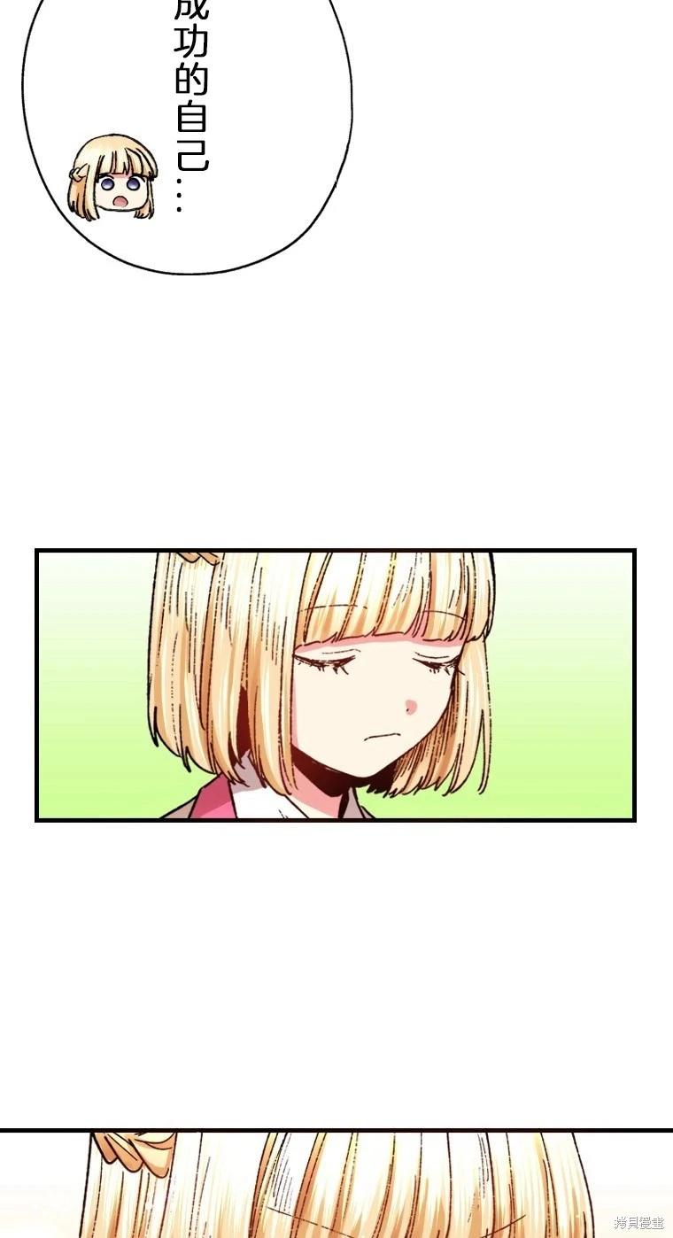 第30话25